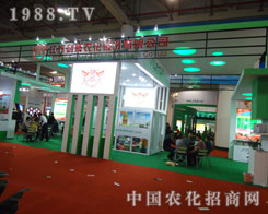 �����r(n��ng)��������27��ֲ����(hu��)