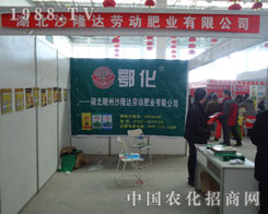 ɳ¡�_(d��)�ڄ�(d��ng)�ʘI(y��)��˾���ֲ����(hu��)׃���l(f��)�ΆT��