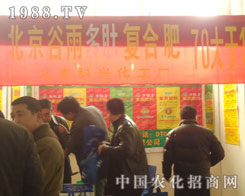 ��������ʘI(y��)-2011ʯ���fֲ��������չλ