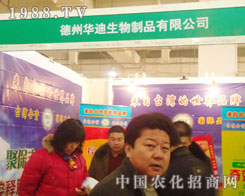 �����A������-2011ʯ���fֲ��������չλ