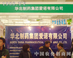 �A����ˎ���F(tu��n)-2011ʯ���fֲ����(hu��)����չλ