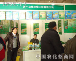 ��(j��)����������-2011ʯ���fֲ����(hu��)����չλ