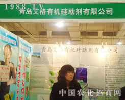 ���u����-2011ʯ���fֲ��������չλ