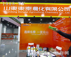 ɽ�|�|̩�r���ںӱ�ʡֲ��������������