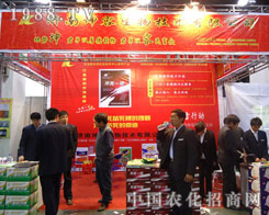 �������＼�g(sh��)�ںӱ�ʡֲ����(hu��)����������