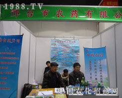 ���_(t��i)���r(n��ng)ˎ��˾�ںӱ�ʡֲ����(hu��)����������