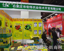 ʯ���f�ꂥ�r(n��ng)�I(y��)�ںӱ�ʡֲ����(hu��)����������