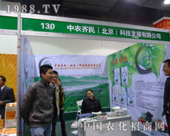 ���r(n��ng)�R���ںӱ�ʡֲ����(hu��)����������