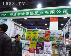 �ӱ��и���ʢ�ʘI(y��)�ںӱ�ʡֲ����(hu��)����������