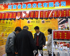 ���ϴ����r(n��ng)���ںӱ�ʡֲ��������������