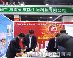 ����˼�h(yu��n)�����ںӱ�ʡֲ����(hu��)����������