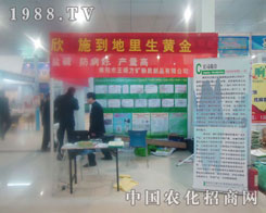 ��������񷽵V���|(zh��)��Ʒ���޹�˾-�ʝ��r(n��ng)�Y��(hu��)����