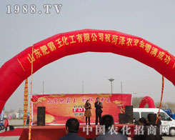 ɽ�|�ʰ����������޹�˾ף�ʝ��r(n��ng)�Y���A�M�ɹ���