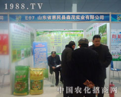 ɽ�|����ɭï-�ʝ��r(n��ng)�Y������չλ