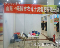 ɽ�|�������r(n��ng)��ʿ��(f��)������޹�˾-�ʝ��r(n��ng)�Y��(hu��)����