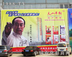 ��ɽ�S�� �߮a(ch��n)��܊ ׌�f�ڸ��o����