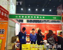 ɽ�|�ս�����ں��Ϸ����p����(hu��)����