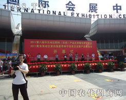 �����������ݷ��ϕ�(hu��)����_(k��i)Ļ��