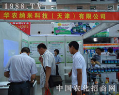 �A�r(n��ng)�{�׿Ƽ���˾�����ݷ��ϕ�¡������