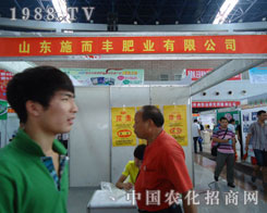 ɽ�|ʩ���S��˾��?x��n)?y��u)�|(zh��)�Įa(ch��n)Ʒ��������r(n��ng)�Y��(hu��)