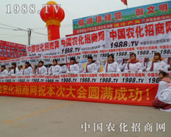 1988.TV�ɹ��������ݺ��f�r(n��ng)�Y��(hu��)