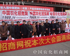 1988.TV���D���ɾ͂��I(y��)���^���T���x��