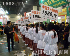 1988.TV�Ì�(sh��)�����Є�(d��ng)�A���˅���(hu��)�˵���