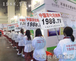 1988.TV�đ�(zh��n)ʿ����ƴ���������T���x����