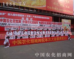 1988.TV�đ�(zh��n)ʿ���^��ǰ������(chu��ng)���˽��Ӱ���x�͘I(y��)����