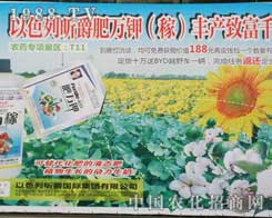 ��ɫ��꿾��A���F(xi��n)��2012�½��r(n��ng)ˎ��(hu��)