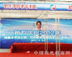 �ް�Ƽ��c��������12���½��r(n��ng)����