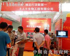 �|��������2012�½��r(n��ng)ˎ��