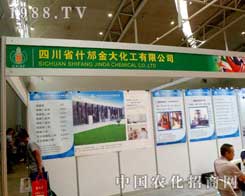 ��󻯹�2012�½�ֲ����(hu��)�ϴ�Ź��