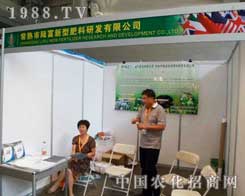 ��12���½��r(n��ng)����(hu��)��ꑸ����������Ĝ�(zh��n)�乤��