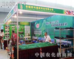 12���½��r(n��ng)����(hu��)�J(r��n)��չʾ���½�����