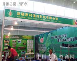 �½������Ì�(sh��)������2012����ľ�R�r(n��ng)����(hu��)