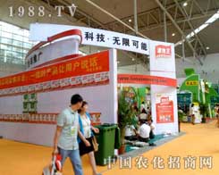 ��Ч�����ӵ�ʮ�����½��r(n��ng)�I(y��)���[��(hu��)