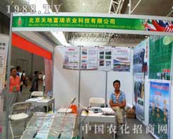 ��ʮ�����½��r(n��ng)�I(y��)���[�����J(r��n)�����(w��)����ظ���˾