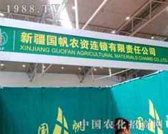 �����r(n��ng)�Y��2012�½��r(n��ng)�Y���Ϫ���һ��