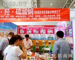 ���ϱ����r(n��ng)��ף2012�½�ֲ����(hu��)�A�M�ɹ�