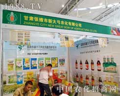 �´󹭅�չ2012�½��r(n��ng)ˎ��(hu��)