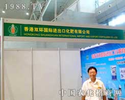 ����p�h(hu��n)��˾�F(xi��n)��2012�½��r(n��ng)ˎ��