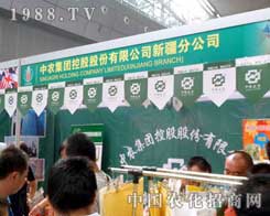 ���½��r(n��ng)ˎ�������r(n��ng)���F��һ�����҂�չʾ�L(f��ng)��