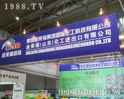 ���R���c��������������2012�½��r(n��ng)����