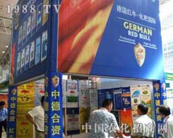 �t�������ڵ�ʮ�����½��r(n��ng)�Y��(hu��)չ���w��