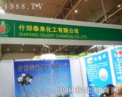 ̩��(l��i)����2012�½��r(n��ng)ˎ��(hu��)�\(ch��ng)�и��ش�����