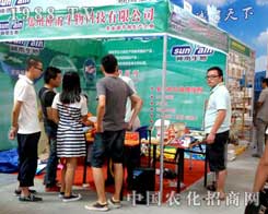 ���������ϯ2012���½��r(n��ng)ˎ������(hu��)