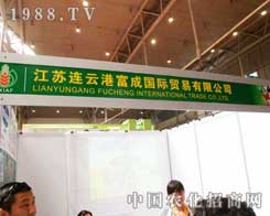 ����2012���½��r(n��ng)����(hu��)չλǰ��������