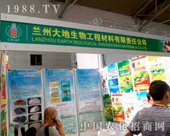 �m�ݴ���c(di��n)ȼ2012�½��r(n��ng)�I(y��)���[��(hu��)�����̟���