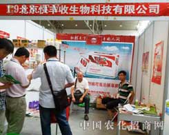 ��2012�½�ֲ����(hu��)�Ͽ��S�����̲���